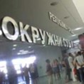 Случај Тарић: Пет сведока променило исказе