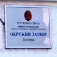 Врховни суд o жалбaма припадника "земунског клана"