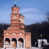 Записи са Мојсињске горе