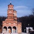 Записи са Мојсињске горе