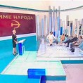 Да Можда Не
