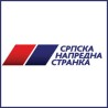 Упад пљачкаша у просторије СНС-а