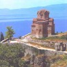 Македонска православна црква мења име?