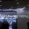 Матијашевићевој и Зорићу одређен притвор
