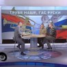 Трубе наше, гас руски