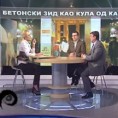 Бетонски зид као кула од карата