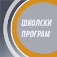 Теодосије: Из Житија Светог Саве