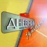 Jутарњи дневник