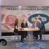 Танко размазани буџет