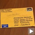 Претње Тадићу, Љајићу и Вукчевићу