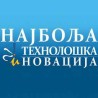 Иновације - корак даље