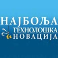 Иновације - корак даље