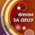 Дворац моје мајке 