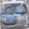 Дисциплински поступак против поручника