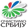 Зелене чаролије