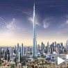 Отварање мегасолитера од 830 метара