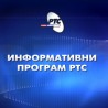 Посебне емисије: Србија пита председника, Сахрана патријарха Павла, Бескрајна Олуја, Зоран Ђинђић - политички тестамент, Пад Крајине, Нова влада Србије