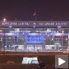 Дим и евакуација на аеродрому