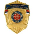 Оставка начелника полицијске управе у Бору 