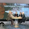 Одбрањено пушење