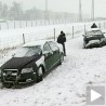 Шутановац на кућном лечењу