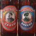 Освежење уз Стаљина