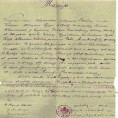 Траг у простору