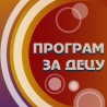 Мишићи из купињака 
