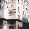 Одређен притвор четворици малолетника