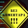 Припреме за бал у Бечу