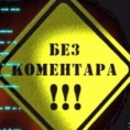 Припреме за бал у Бечу