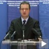 Акција против финансијског криминала