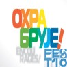 Хроника ФЕСТ-а 