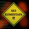 Недеља моде у Милану