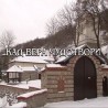 Метохијска звона