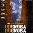 Од гроба до гроба