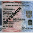 У Црну Гору и даље са личном картом