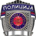 Заплењено више од килограм марихуане 