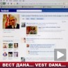 Истрага због претњи Тадићу