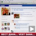 Истрага због претњи Тадићу