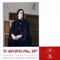 Арт зона: Збирка Вукмановић 