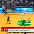 Дневник