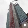 Вертикална трка