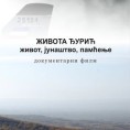 Живот, јунаштво и памћење - Живота Ђурић