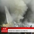 Дневник