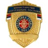 Пронађене украдене скулптуре