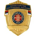 Пронађене украдене скулптуре