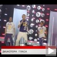 Милан спреман за наступ