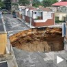 Пут у средиште земље