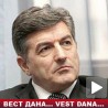 Ухапшен Миланко Шаранчић
